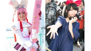 【C87】「コミックマーケット87」同人、コスプレ、企業ブース総まとめ