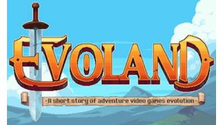 ゲームの進化を追体験　プレイすればするほど“最新”になっていくRPG「Evoland」