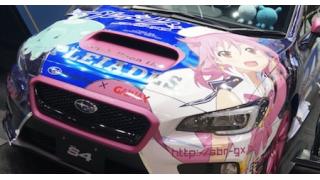 【AJ2015】「放課後のプレアデス」痛“スバル”車が登場、たくさんのセリフが聴けるPV第2弾も公開