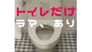 現役中学生アイドル17人が“秘密のトイレ事情”を演じるネットドラマが5月20日から配信決定