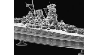 シブヤン海で発見された戦艦「武蔵」最新考証を元に開発された艦船キットが登場