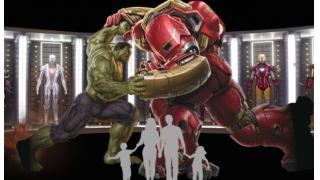 トニー・スタークの秘密基地を六本木に再現する「アベンジャーズ200%エキシビジョン」開催