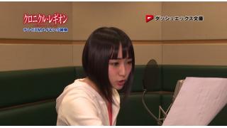 人気女性声優・悠木碧が秒速11文字の超早口ナレーションでプロの技量を見せつける