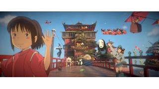 ナウシカ、トトロ、ルパンまで　ジブリキャラたちを美しい3D背景にミックスしたトリビュート映像