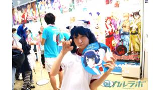 【C88】スタッフたちにも注目！コミケ1日目・コスプレイヤー＆コンパニオンまとめ