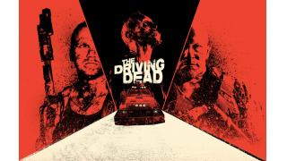 米イリノイ州交通局が制作したゾンビ・交通安全ビデオ「The Driving Dead」