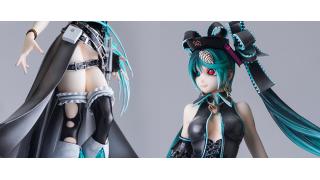 強気のノーパン・スタイル　初音ミク亜種のノベル版キャラクター「シーエ・カルラ」がフィギュア化