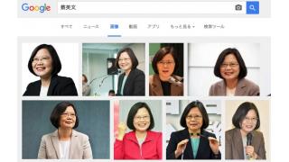 台湾・民進党の主席・蔡英文女史が「艦これ」霧島にそっくりだと話題に！ファンから「ねんどろいど 霧島」を寄贈される