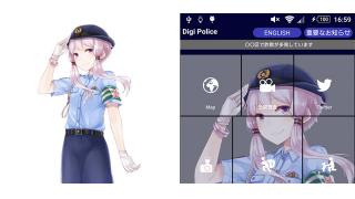 婦警ゆかり、参ります　警視庁と「結月ゆかり」がコラボ！防犯アプリ「Digi Police」でカルタを読み上げ