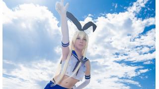 連装砲ちゃん、一緒に行くよ！メキシコの美少女コスプレイヤーによる「艦これ」島風【FineCosplay】