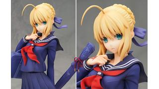 セーラー服に身を包む「女子高生セイバー」がフィギュア化！武内崇が描き下ろした「Fate」マスターアルトリアを再現