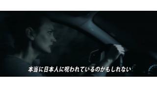 ゾンビもいるよ！口裂け女がL.A.を恐怖のどん底に突き落とす都市伝説ネタ満載のホラー映画「口裂け女 in L.A.」