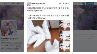 白猫さま、“九尾のしっぽ”を装備して神になる　コスプレ衣装の作成中に起きたミラクル