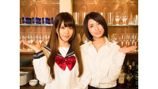 ガールズバー「WiCKED」CHがオープンしました！