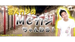 昨日はブッチャーさんの還暦のお祝いでした！