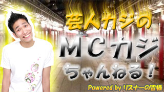 みんなのおもちゃ集計！