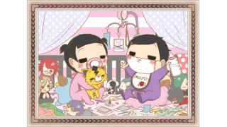 小学生の妹がバンギャですチャンネル【画集681～685】