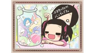 小学生の妹がバンギャですチャンネル【画集731～735】