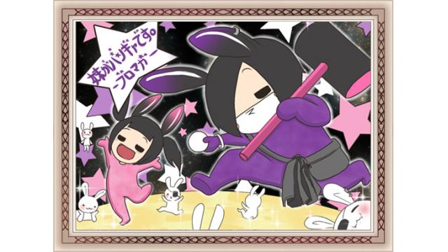 小学生の妹がバンギャですチャンネル【画集741～745】