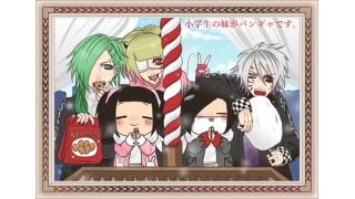 小学生の妹がバンギャですチャンネル【４コマ★日本昔話】