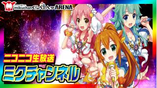 ４月10日（金）実践機種変更【CR 絶狼】→【CR麻雀物語2】ミクちゃんガイア板宿東店