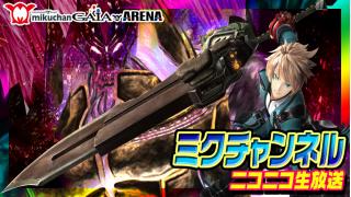 5月14日（木）日付変わってスグ！0時～【パチスロ ゴッドイーター】ミクちゃんガイア新長田店