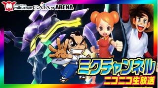 5月25日（月）日付変わってスグ！0時～【CRエヴァ9・CR吉宗・CR釣りキチ三平＆ドラゴンギャル】ミクちゃんガイア三木店