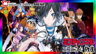 6月13日（土）日付変わってスグ！0時～【デビルサバイバー2 最後の7日/最新台andmore!!】ミクちゃんガイアアリーナ店