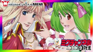 ★パチンコ★ミクチャンネル★新台実戦！【CRフィーバーマクロスフロンティア2】ミクちゃんガイア板宿東店