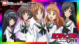 パチスロ新台実戦!!ミクチャンネル【パチスロ ガールズ＆パンツァー+聞きパチ＆聞きスロクイズ!!】ミクちゃんガイア三木店