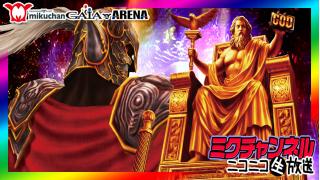 パチスロ実戦！ミクチャンネル【神vs冥王】ミクちゃんガイアアリーナ店