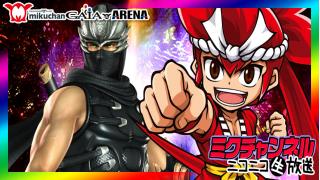 パチスロ新台実戦！ミクチャンネル【NINJA GAIDEN・まつりば！】ミクちゃんガイアアリーナ店