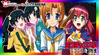 萌えスロ新台実戦！ミクチャンネル【偽物語・ひぐらし絆・マジハロ5】ミクちゃんガイア加古川ジョイパーク店