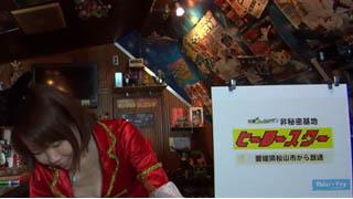 Thisハマry CHANNEL収録現場