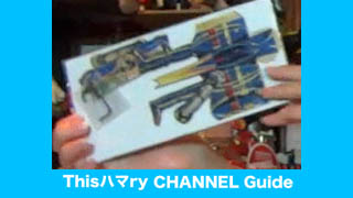 Thisハマry CHANNEL01-22