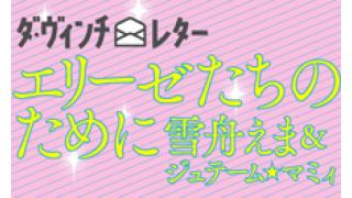 記事公開終了のお知らせ