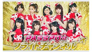 公開生放送にご招待！池袋ニコニコ本社からオープン記念イベントを生配信しちゃいます！!