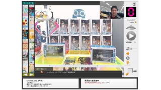 【ドン】実況王におれはなる!!