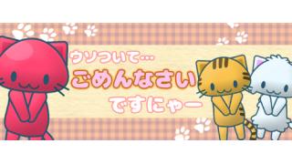 トレバーキャット主演！「TOREBA」2022年ロードショー！