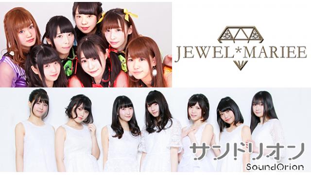 Jewel Marieeの記事 Kawaiiantvブロマガ Kawaiiantv Kawaiiantv ニコニコチャンネル エンタメ