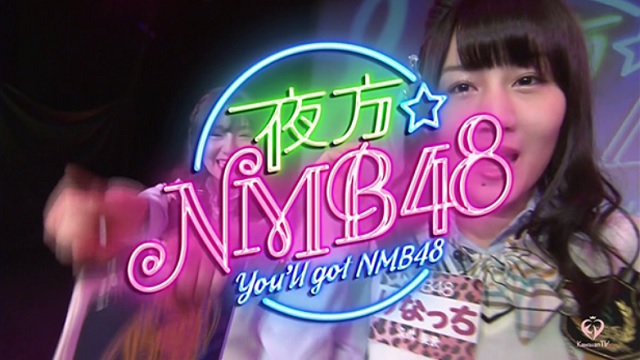 「夜方(You'll got)NMB48」 #19アーカイブ配信のお知らせ