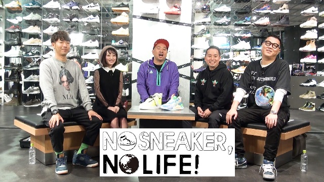 「NO SNEAKER, NOLIFE!」#1オンデマンド配信のお知らせ