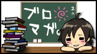 【速報】新企画！放送予定のお知らせ@新宿・池袋