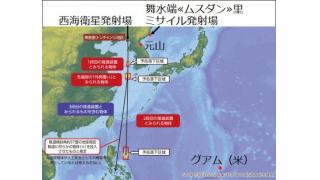 理にかなっていた北朝鮮のムスダン試射 - 小川和久の『NEWSを疑え！』 第501号