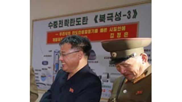 北朝鮮が開発中の次なる弾道ミサイル - 『NEWSを疑え！』第612号（2017年8月28日特別号）