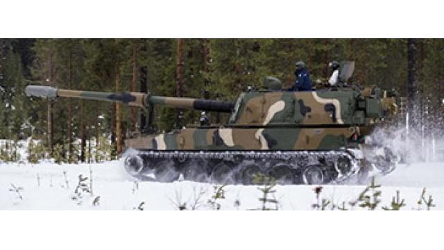 韓国製自走砲が北欧で売れている -『NEWSを疑え！』第643号（2017年12月25日特別号）