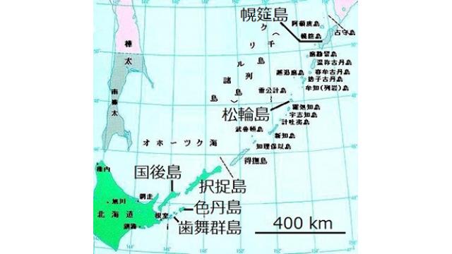 北方領土・千島列島のロシア・ミサイル -『NEWSを疑え！』第683号（2018年5月31日号）