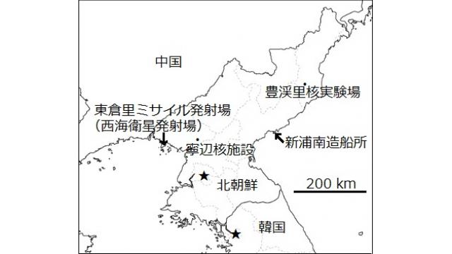 北朝鮮を衛星で見張る米シンクタンク -『NEWSを疑え！』  第687号（2018年6月14日号）