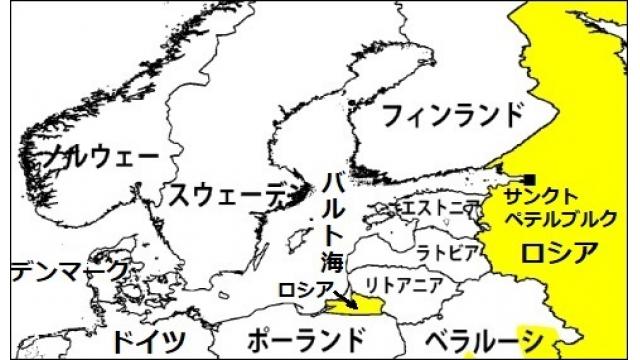 独ソに翻弄されたバルト三国の現在 -『NEWSを疑え！』  第689号（2018年6月21日号）