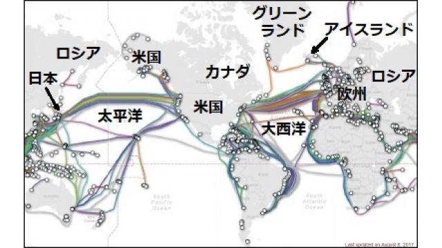 米国が警戒する海底ケーブルへのロシアの脅威-『NEWSを疑え！』第690号（2018年6月25日特別号）